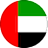 الإمارات
